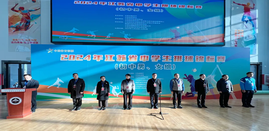 1128 排球赛